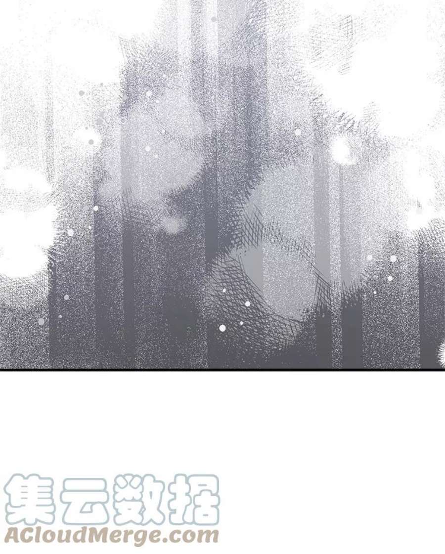 女皇的心愿漫画,122.新任调查官 94图