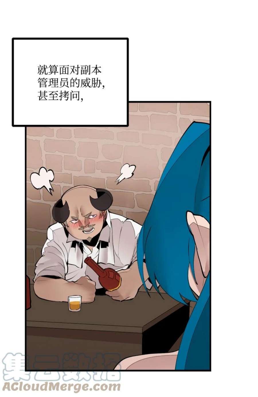 女神、异世界和变成砖头虫的我漫画,S3-35 安然归来 22图