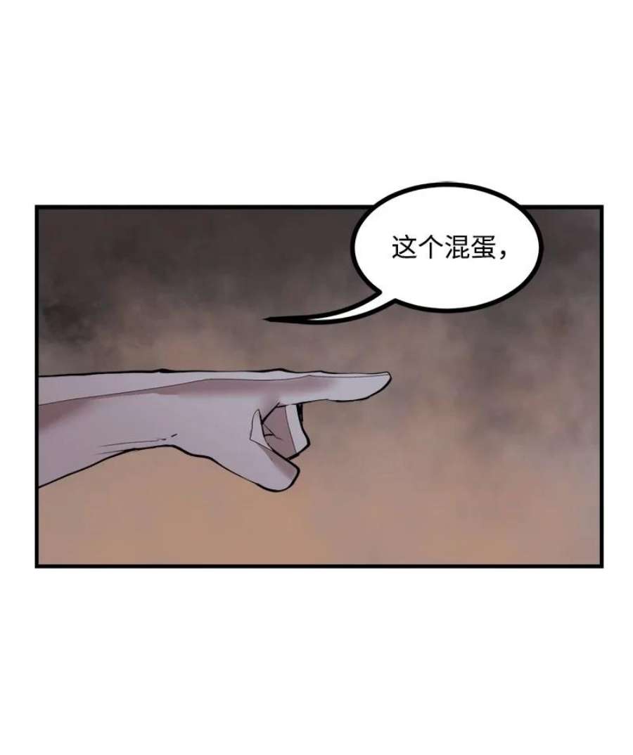 女神、异世界和变成砖头虫的我漫画,S3-35 安然归来 47图