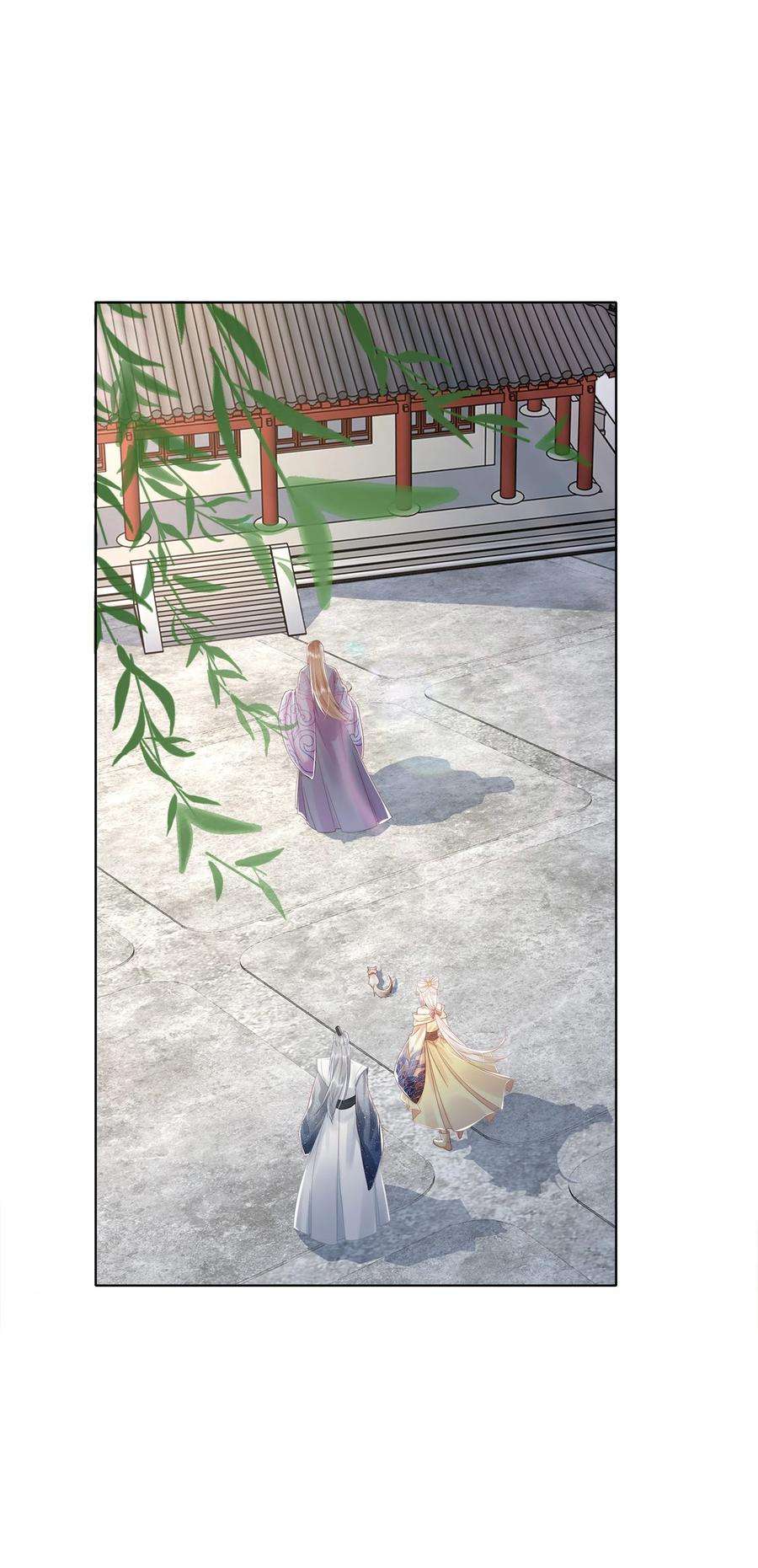 女师祖无法飞升的理由漫画,06 谁说师徒不能相恋？ 3图