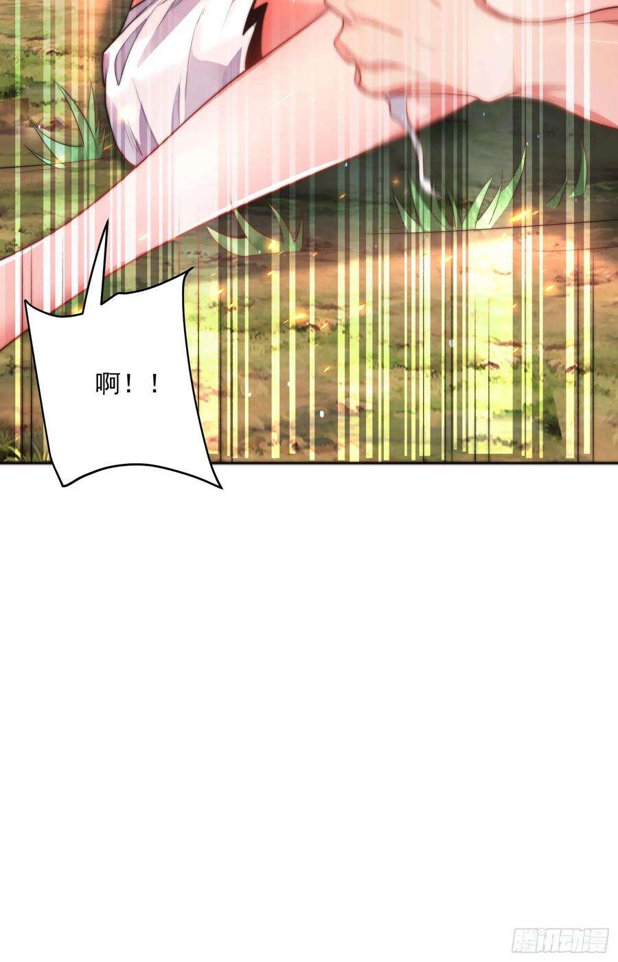 女徒弟个个想杀我漫画解说漫画,第1话 杀师尊！！！ 24图