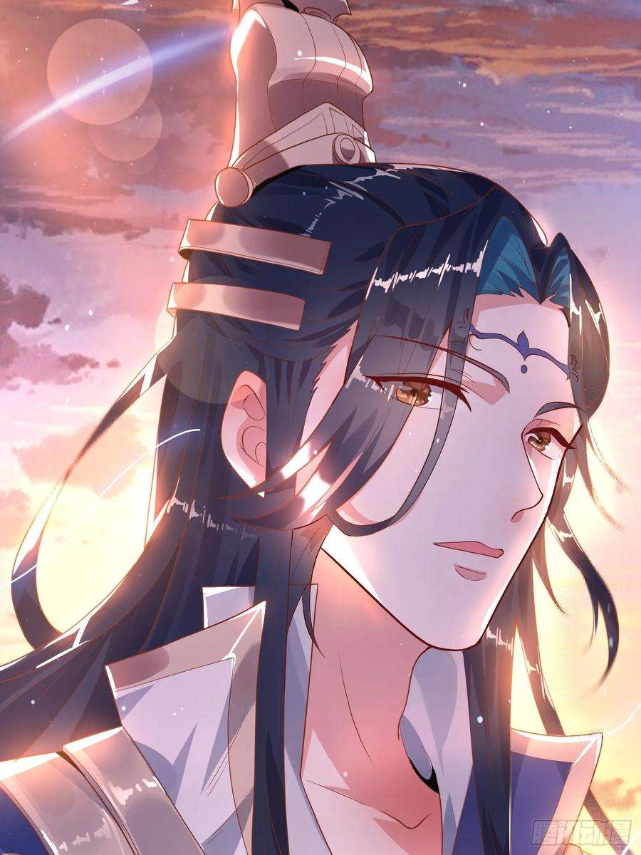 女徒弟个个想杀我漫画解说漫画,第1话 杀师尊！！！ 33图