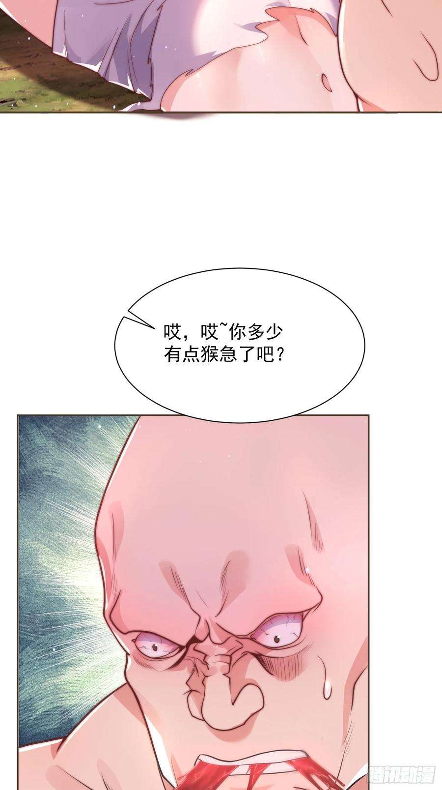 女徒弟个个想杀我漫画免费下拉式漫画,第1话 杀师尊！！！ 26图