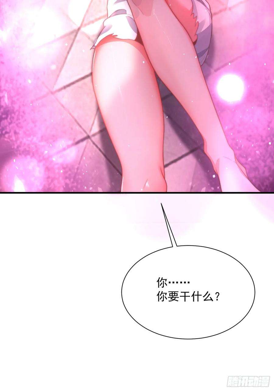 女徒弟个个想杀我完结漫画,第2话 收更多的徒弟！！ 62图