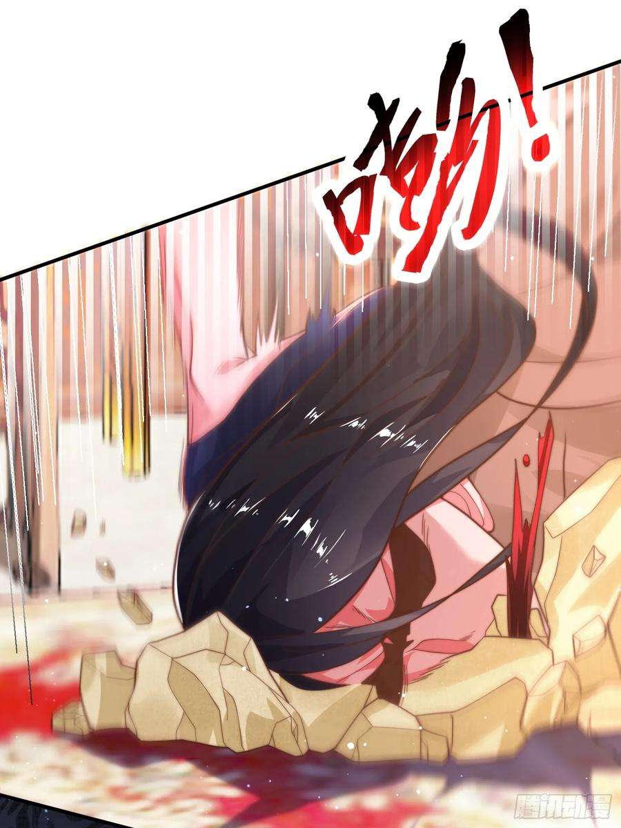 女徒弟个个想杀我小说笔趣阁漫画,第2话 收更多的徒弟！！ 42图