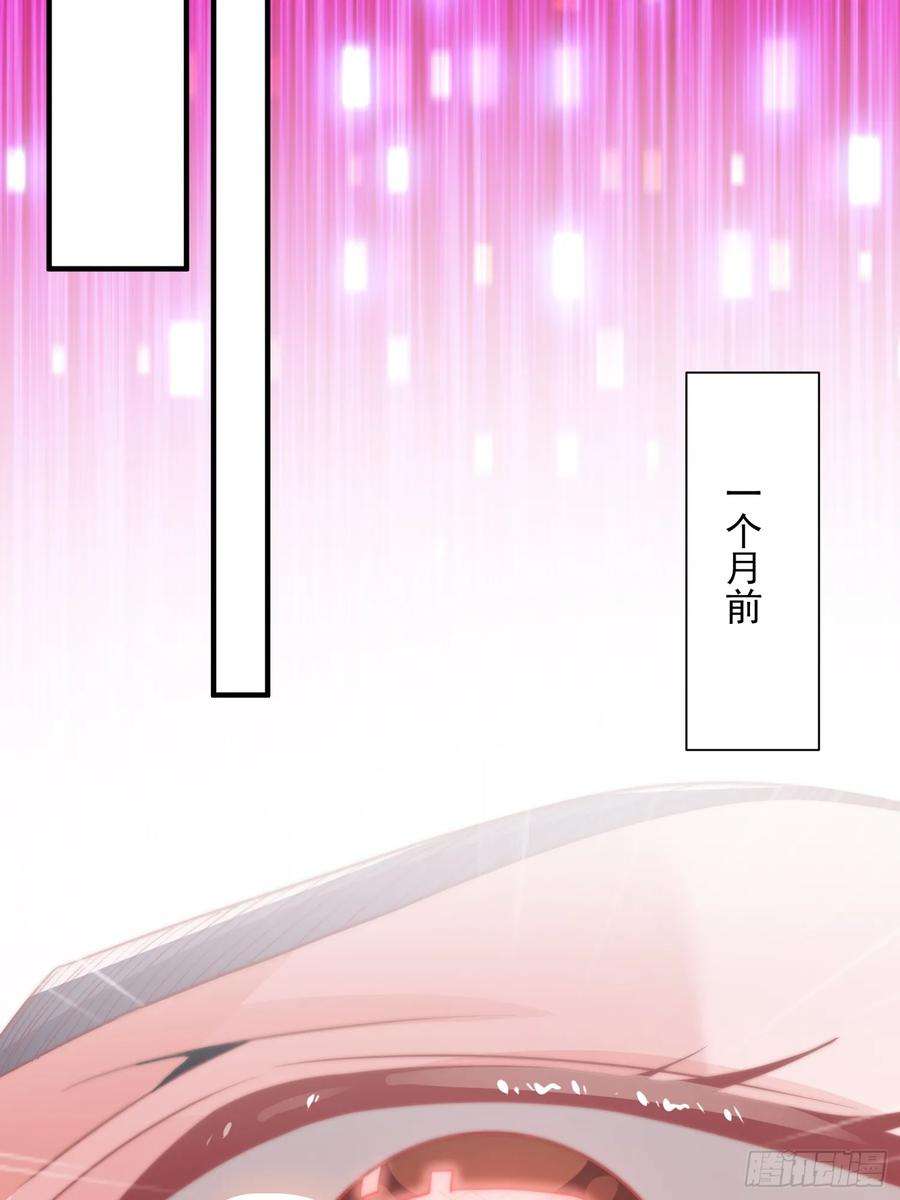 女徒弟个个想杀我小说笔趣阁漫画,第2话 收更多的徒弟！！ 18图