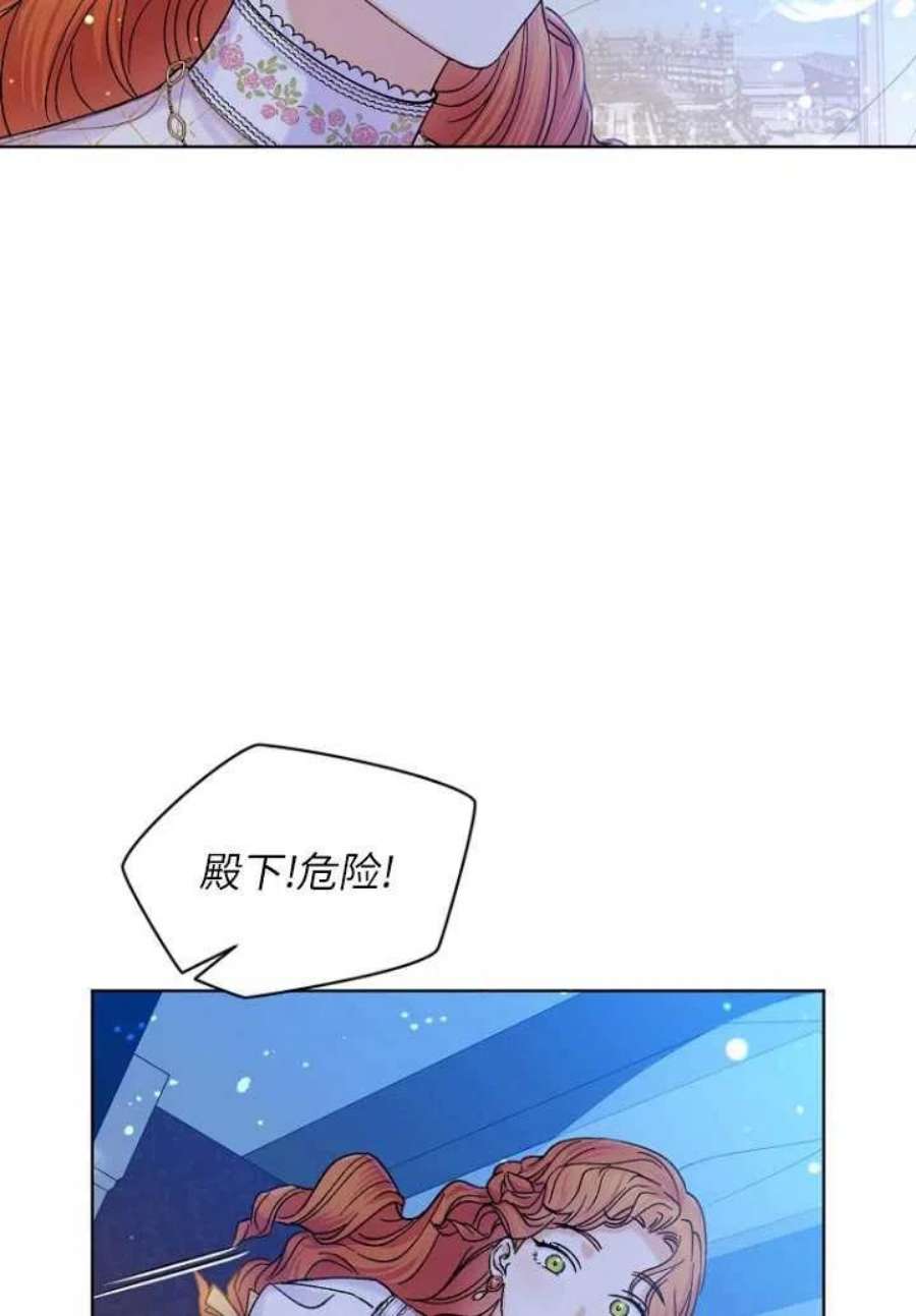 女王的法则漫画,第04话 91图