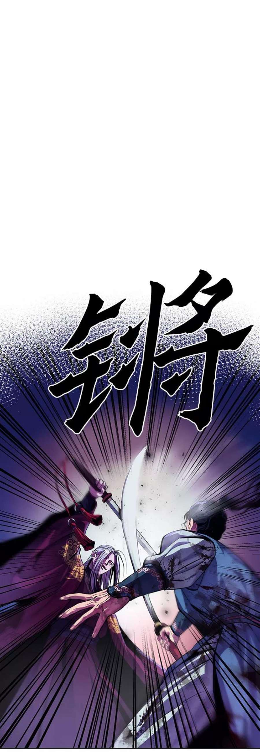 彭家四公子抖音号漫画,第1话 14图