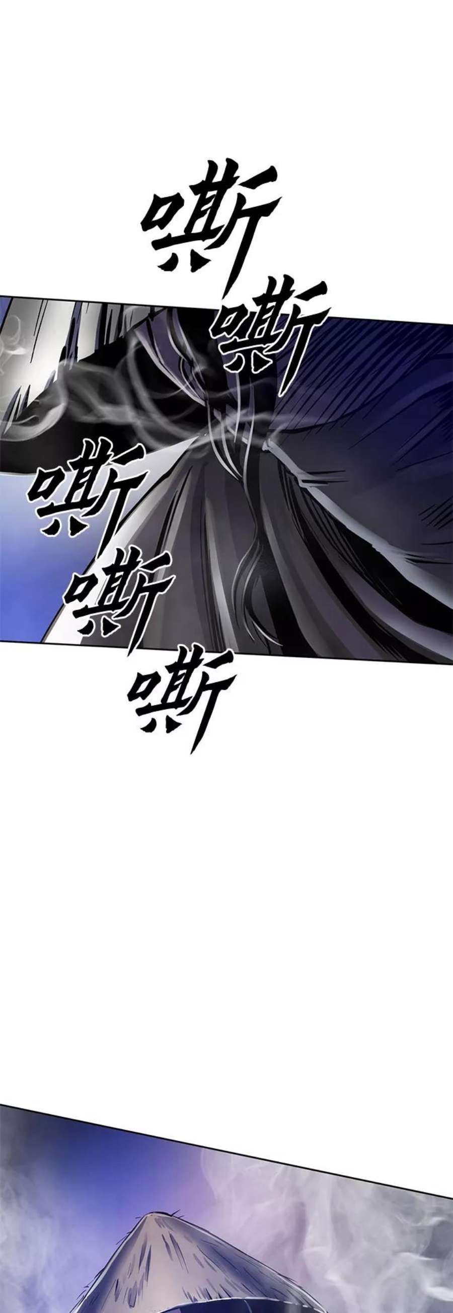 彭家四公子抖音号漫画,第23话 5图