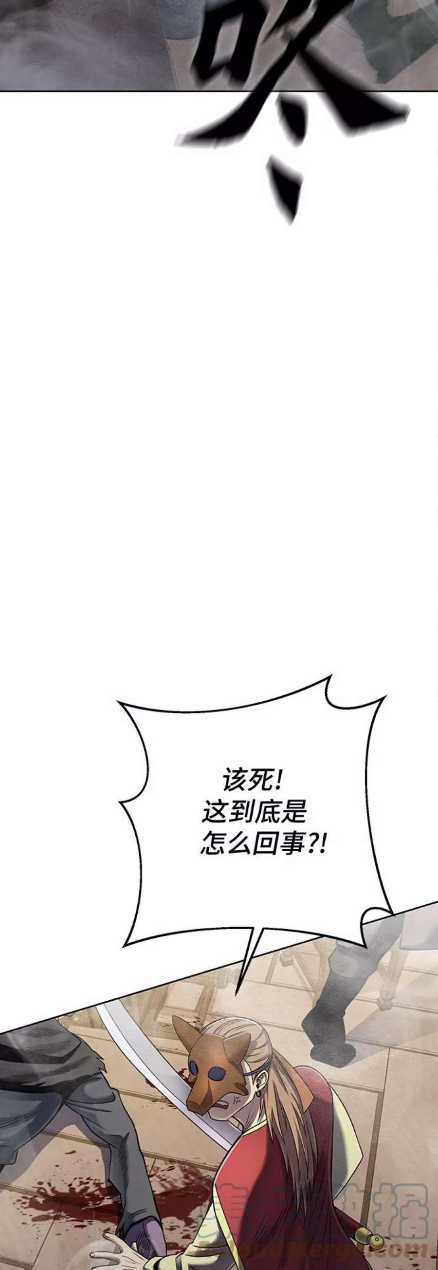 彭家四公子抖音号漫画,第23话 34图