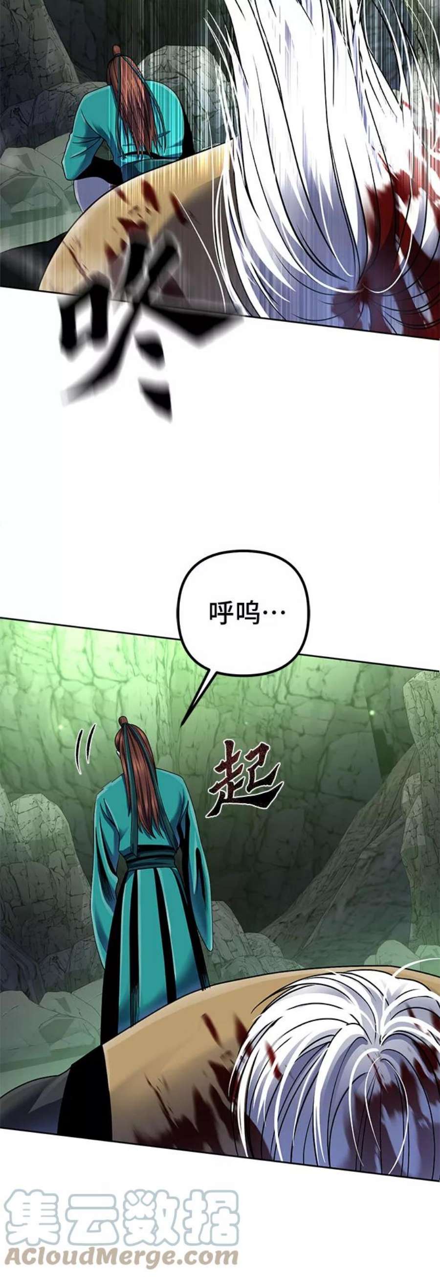 彭家四公子抖音号漫画,第39话 7图