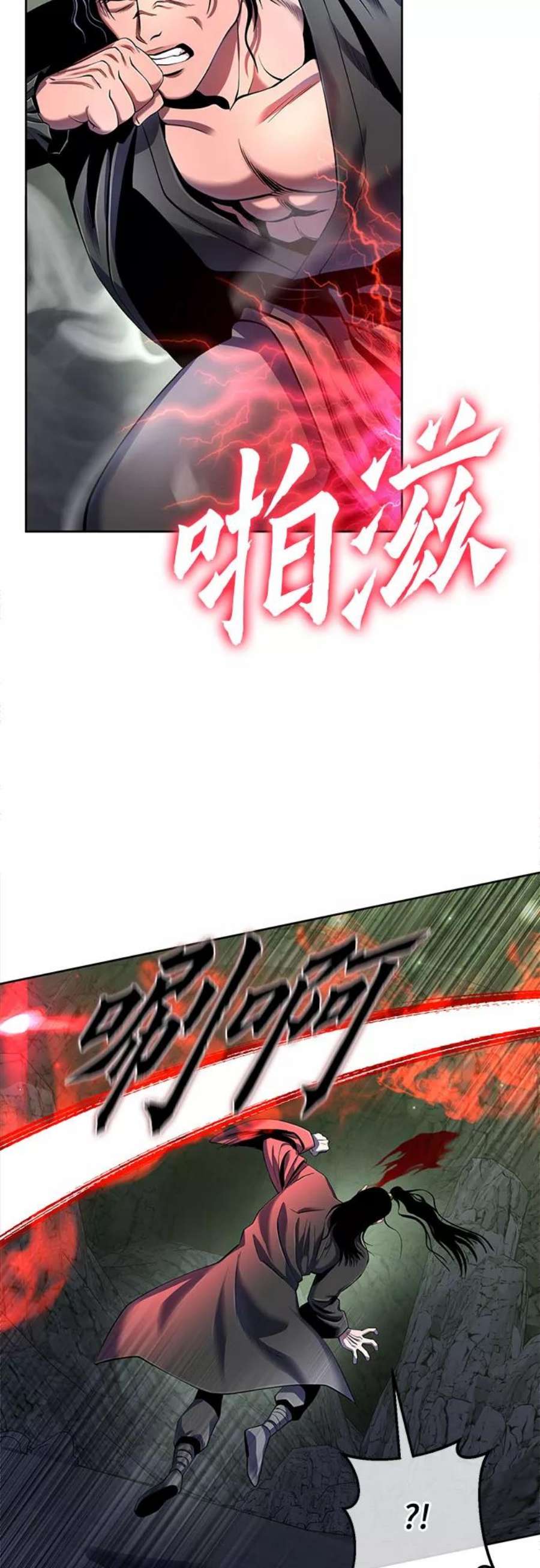 彭家四公子抖音号漫画,第41话 29图