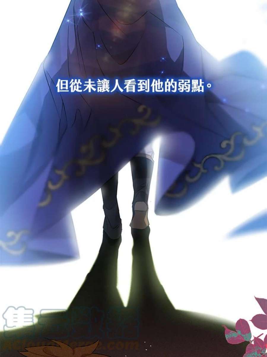 偏偏变成了乌鸦漫画,第5话 53图