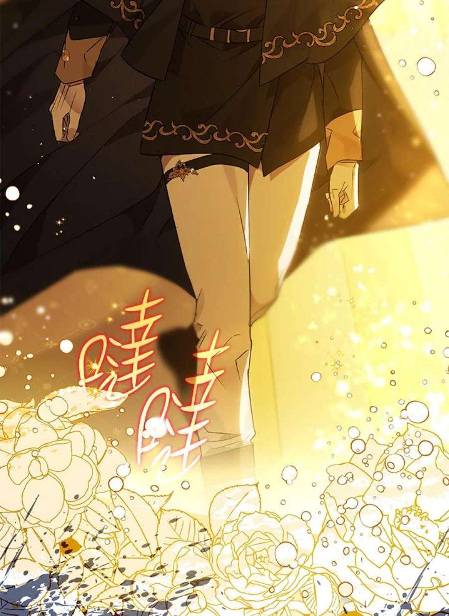 偏偏变成了乌鸦漫画,第7话 16图