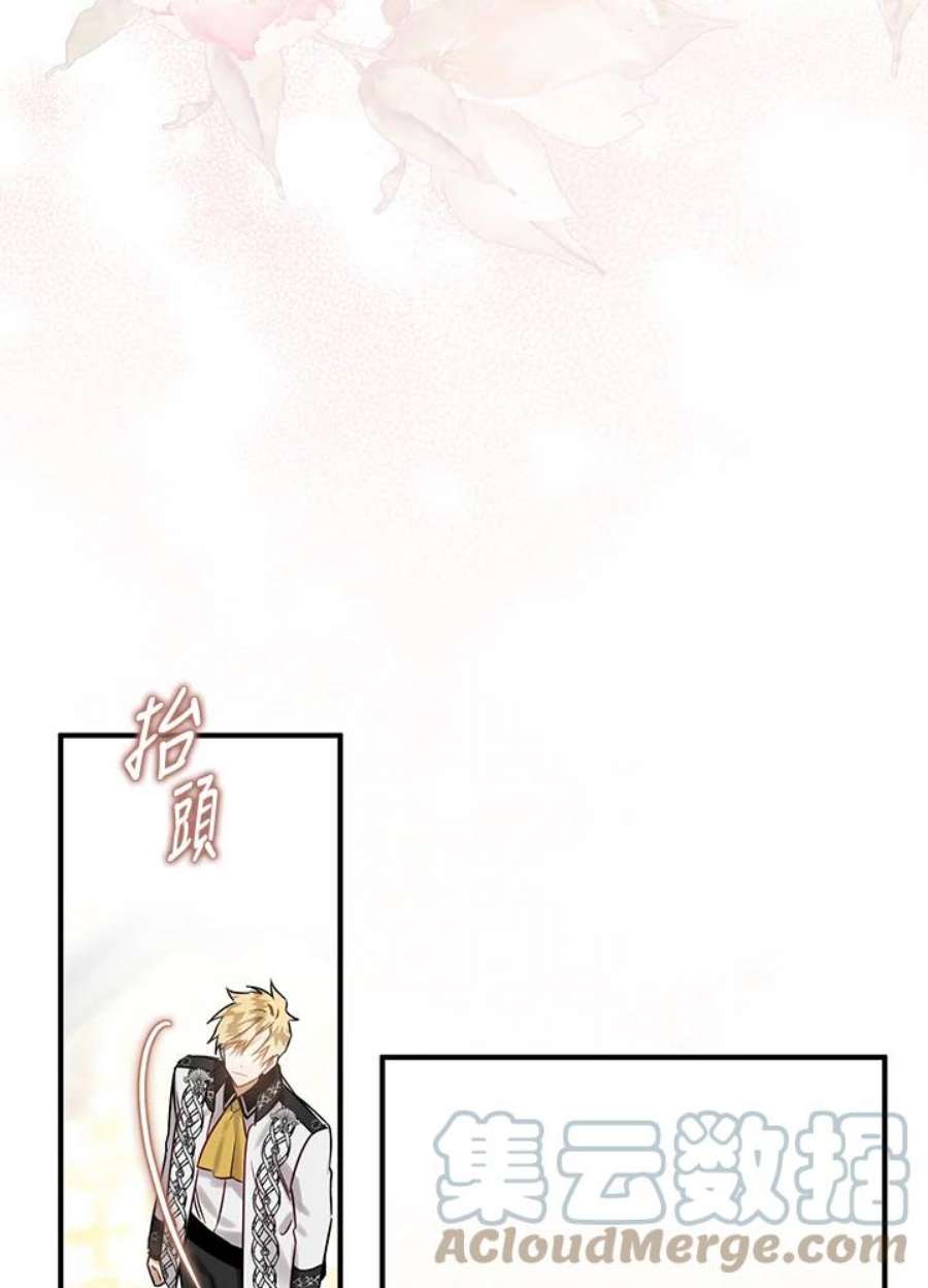 偏偏变成了乌鸦漫画,第16话 65图