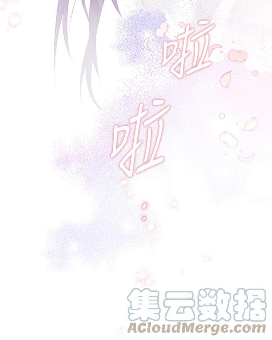 偏偏变成了乌鸦漫画,第16话 73图