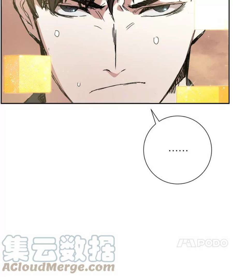 破碎的圣神剑漫画,1.诸神黄昏 89图