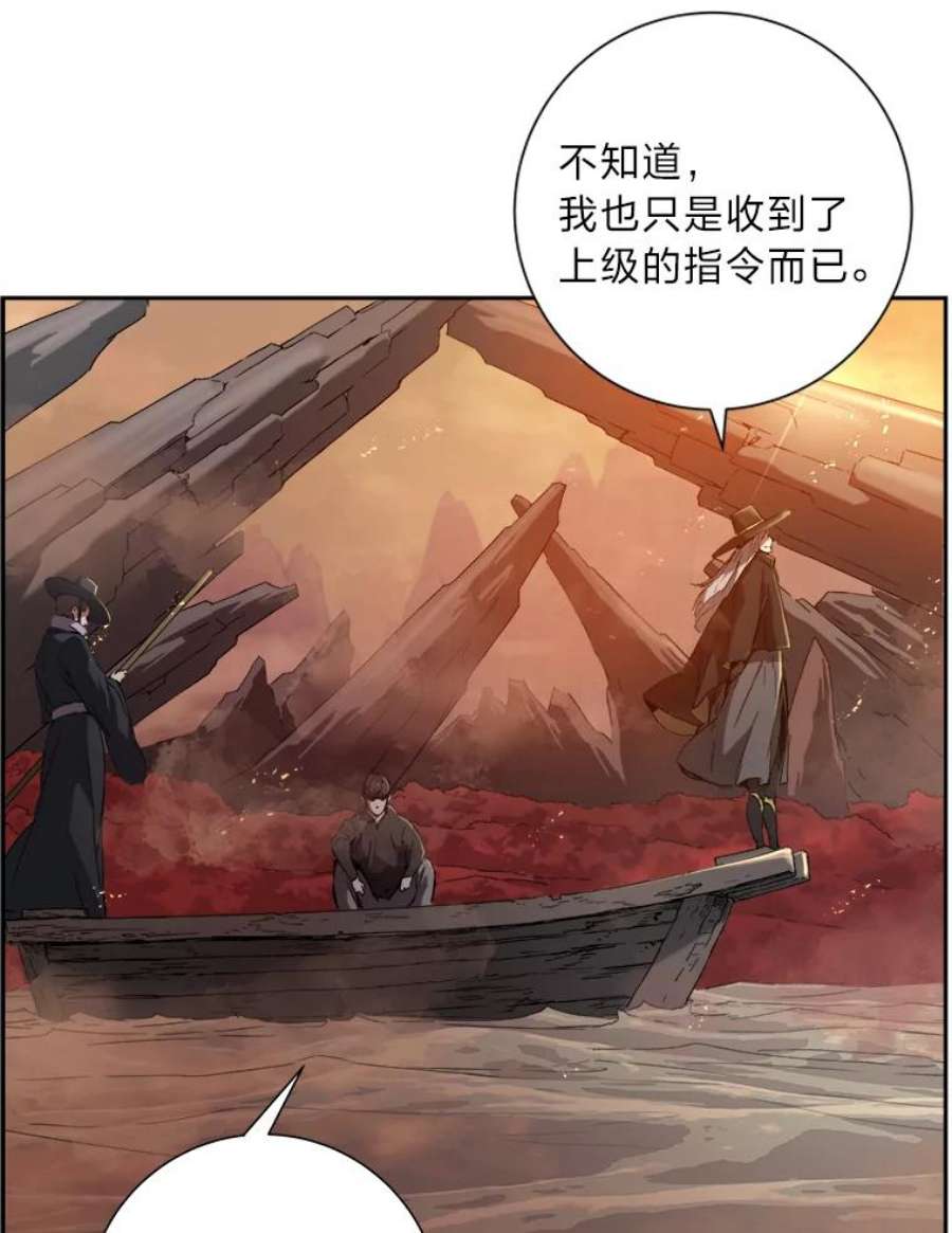 破碎的圣神剑漫画,1.诸神黄昏 108图