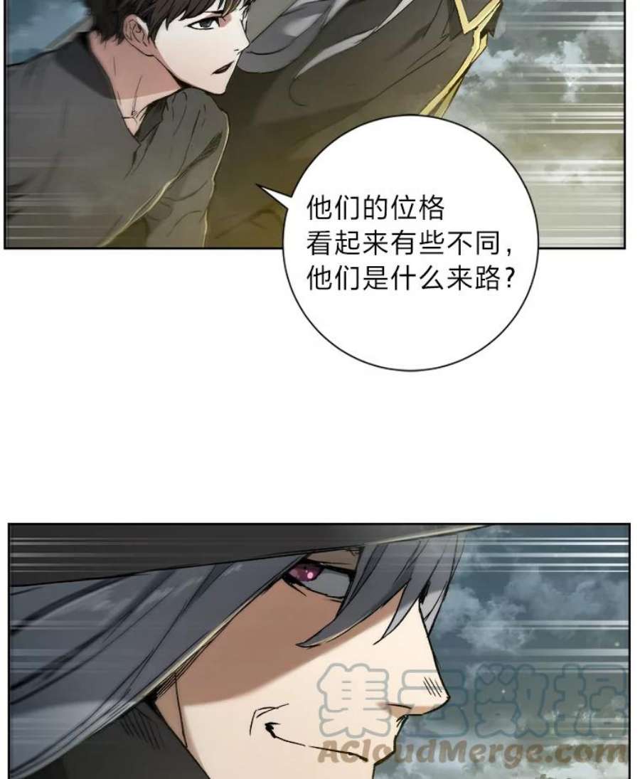 破碎的圣神剑漫画,1.诸神黄昏 125图