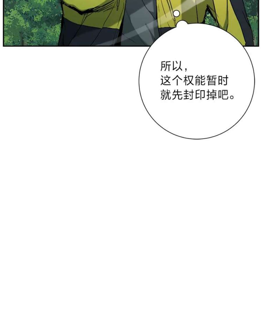 破碎圣座的回归漫画,3.回归娑婆世界 114图