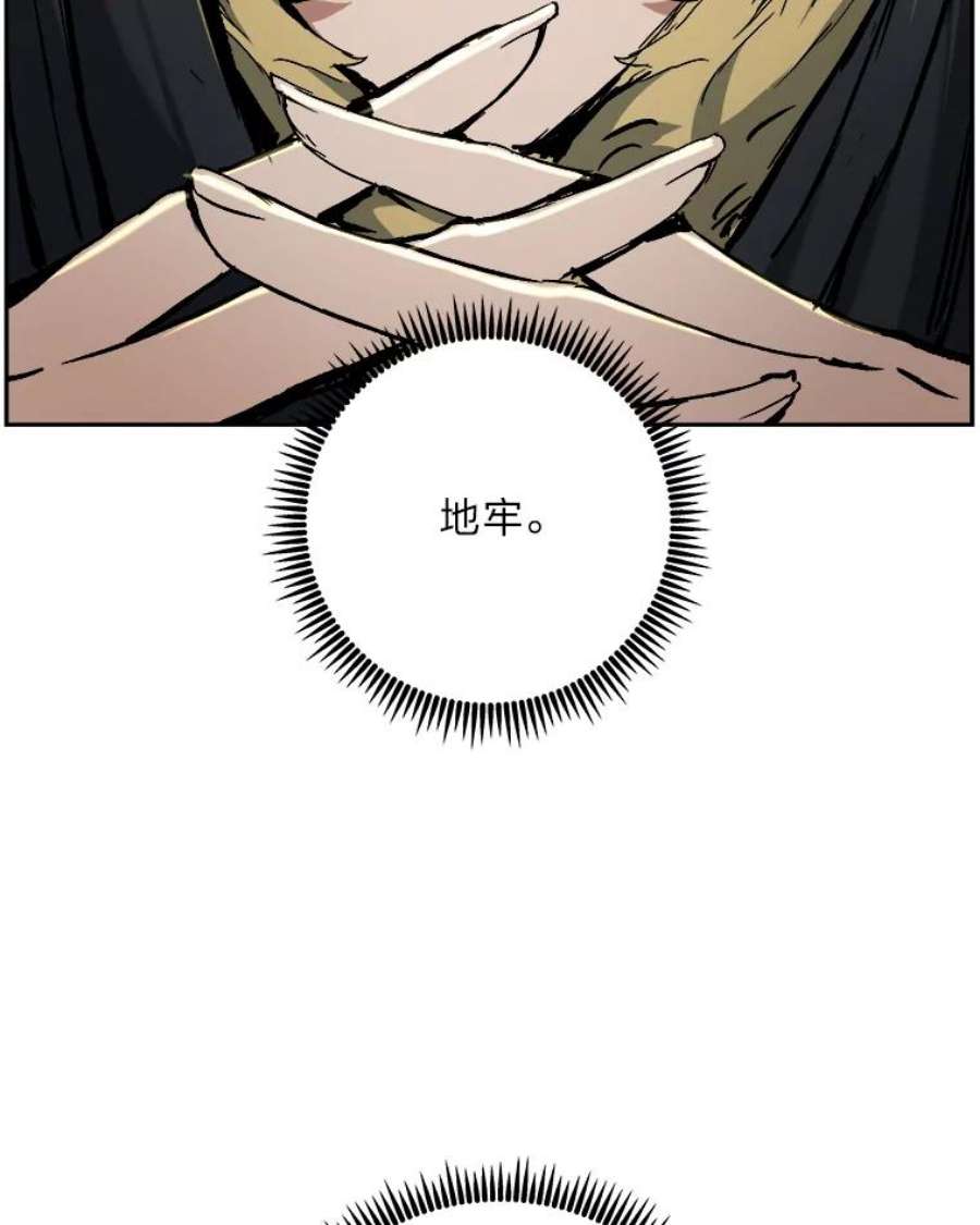 破碎圣座的回归漫画,3.回归娑婆世界 59图