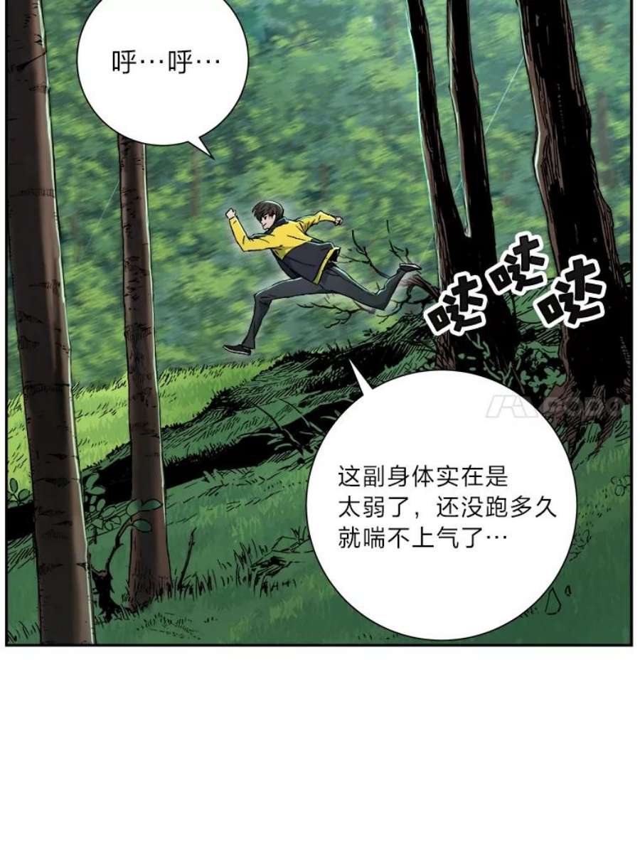 破碎圣座的回归漫画,3.回归娑婆世界 82图