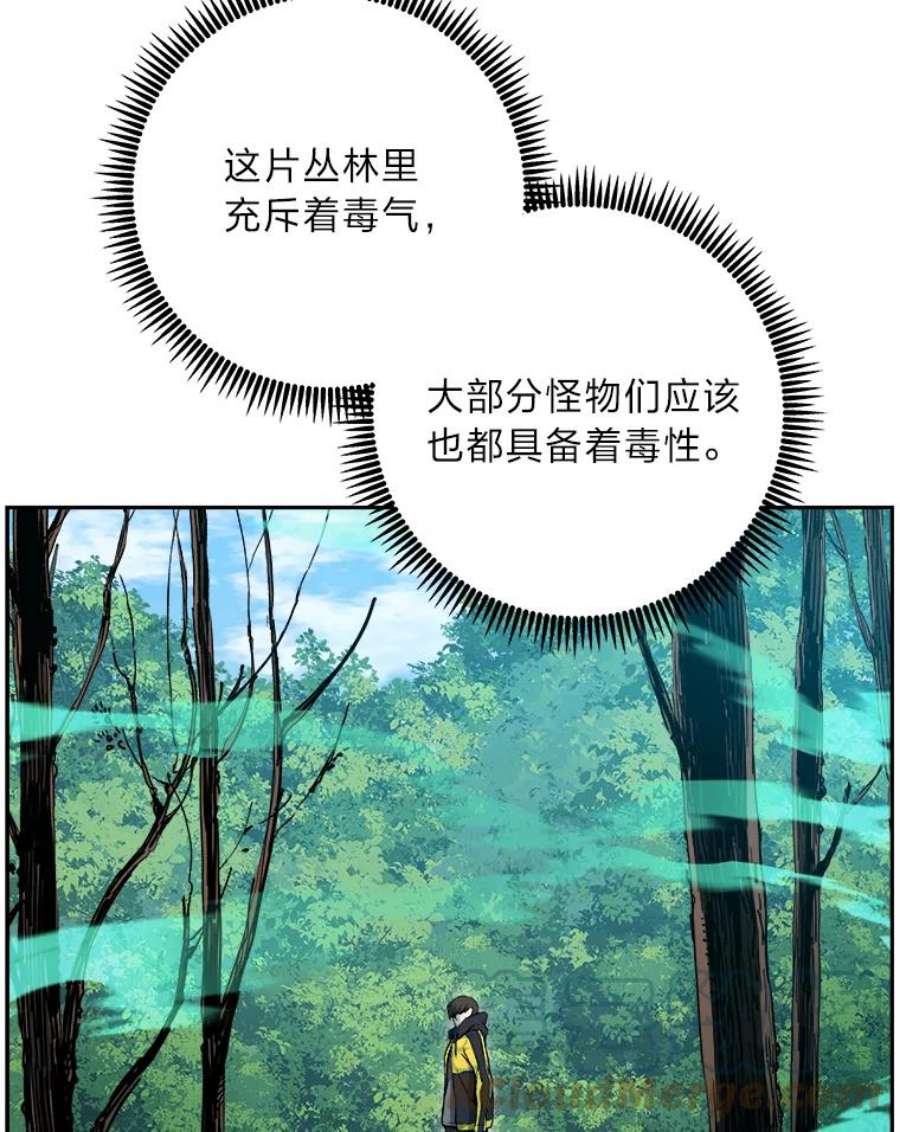 破碎圣座的回归漫画最新章节漫画,4.帕比尔萨格 37图