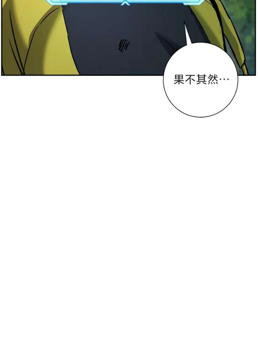 破碎圣座的回归漫画最新章节漫画,4.帕比尔萨格 152图