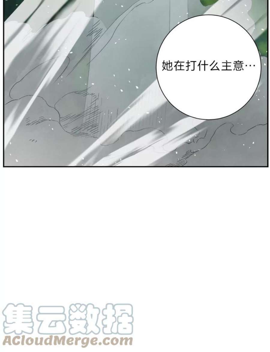 破碎圣座的回归漫画最新章节漫画,4.帕比尔萨格 149图