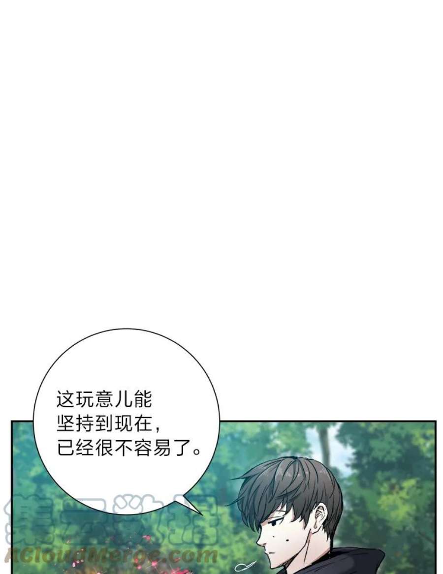 破碎圣座的回归漫画最新章节漫画,4.帕比尔萨格 141图