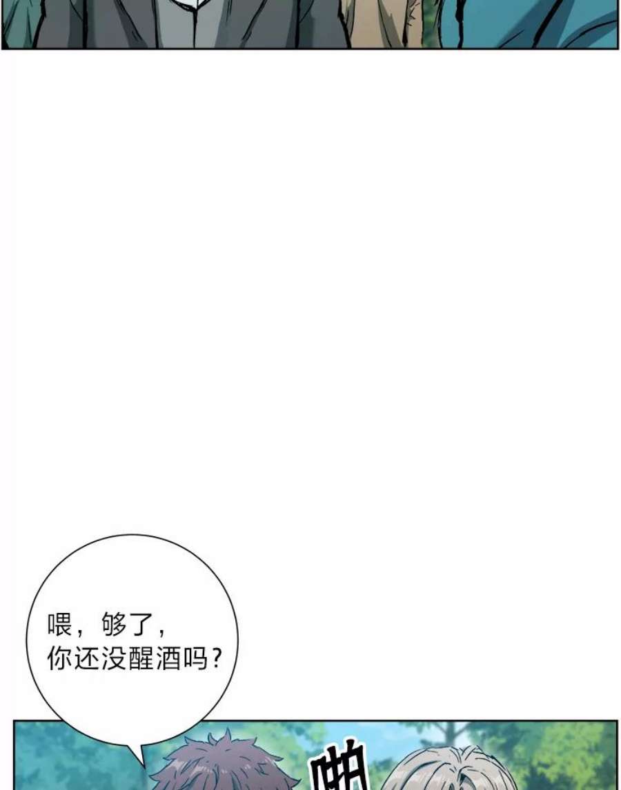 破碎的圣神剑漫画,5.赌注 35图