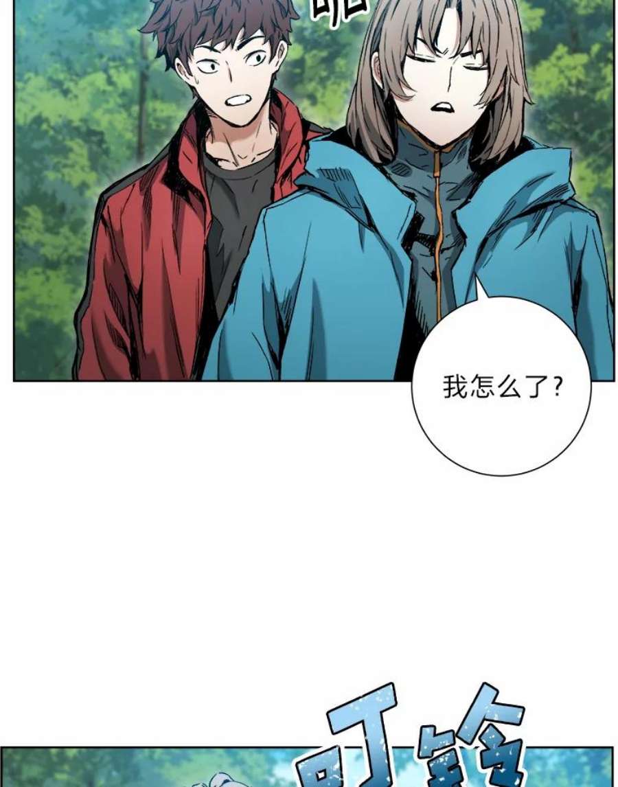 破碎的圣神剑漫画,5.赌注 36图