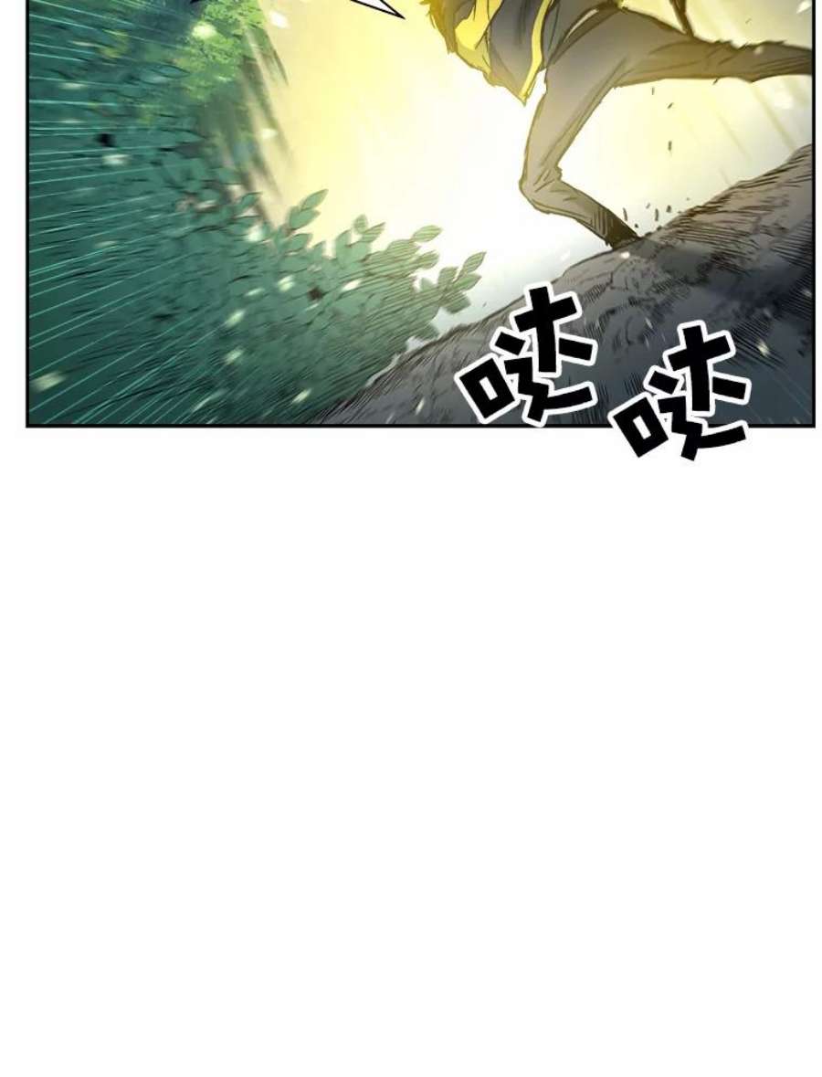 破碎的圣神剑漫画,5.赌注 82图