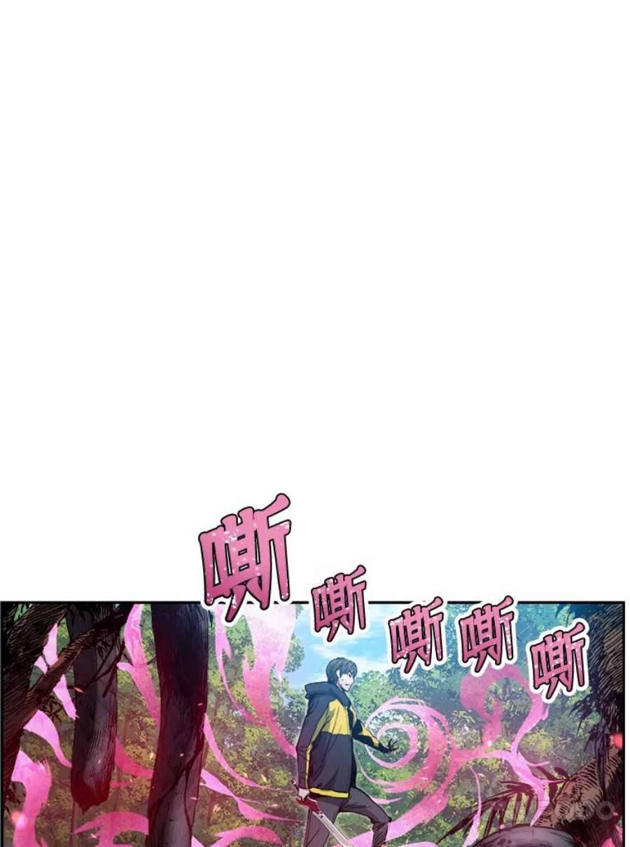 破碎的圣神剑漫画,5.赌注 51图