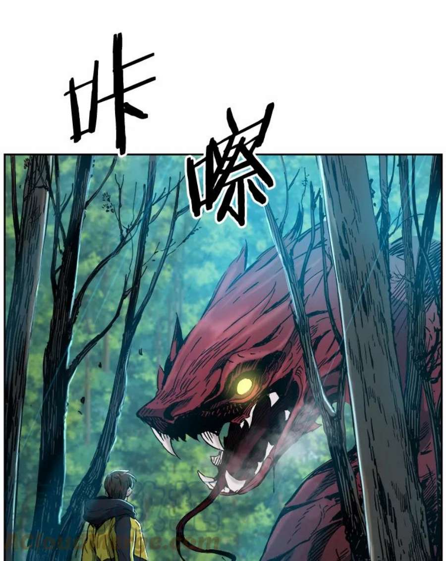 破碎的圣神剑漫画,5.赌注 109图