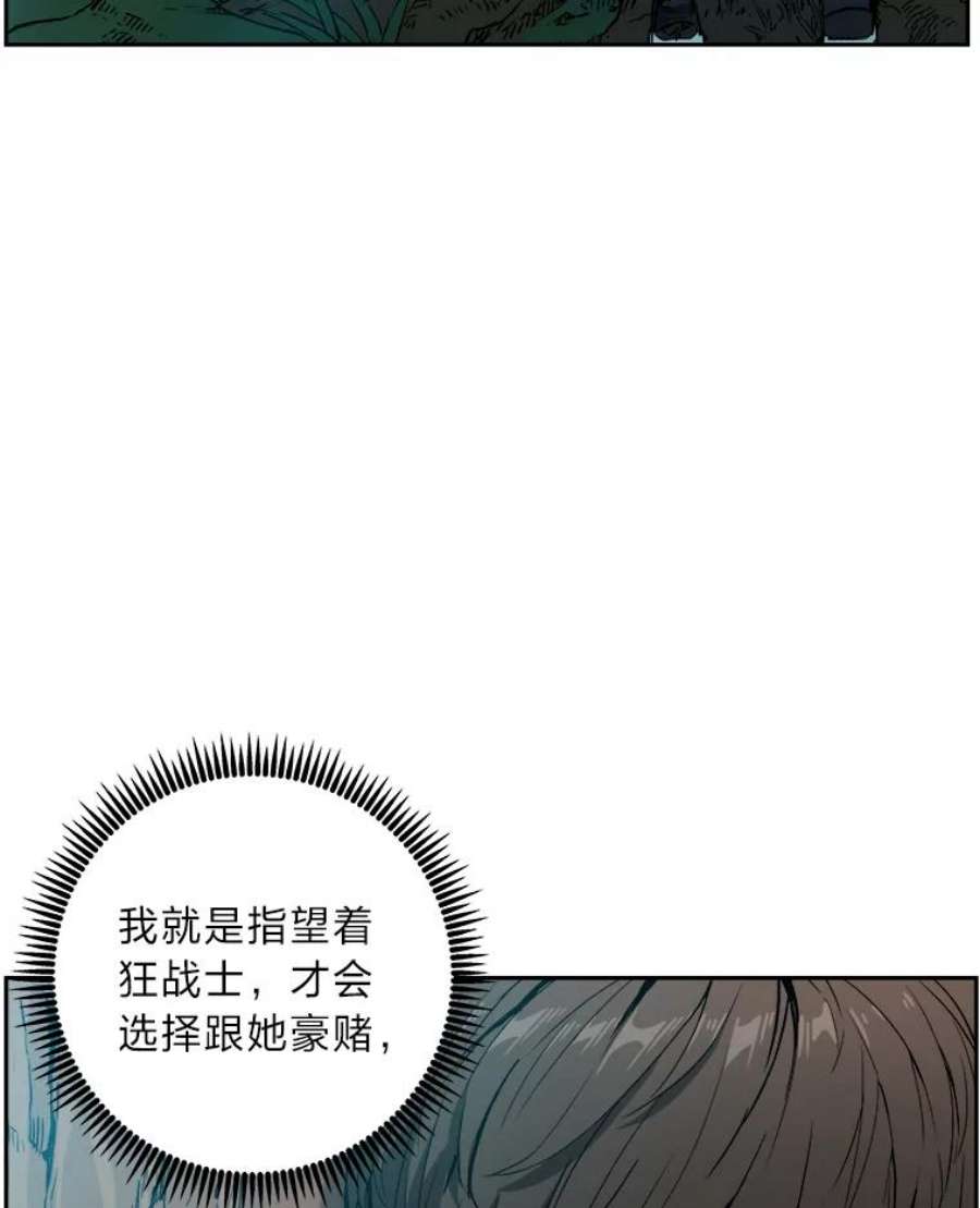 破碎圣座的回归漫画最新章节漫画,6.成为符术士 6图