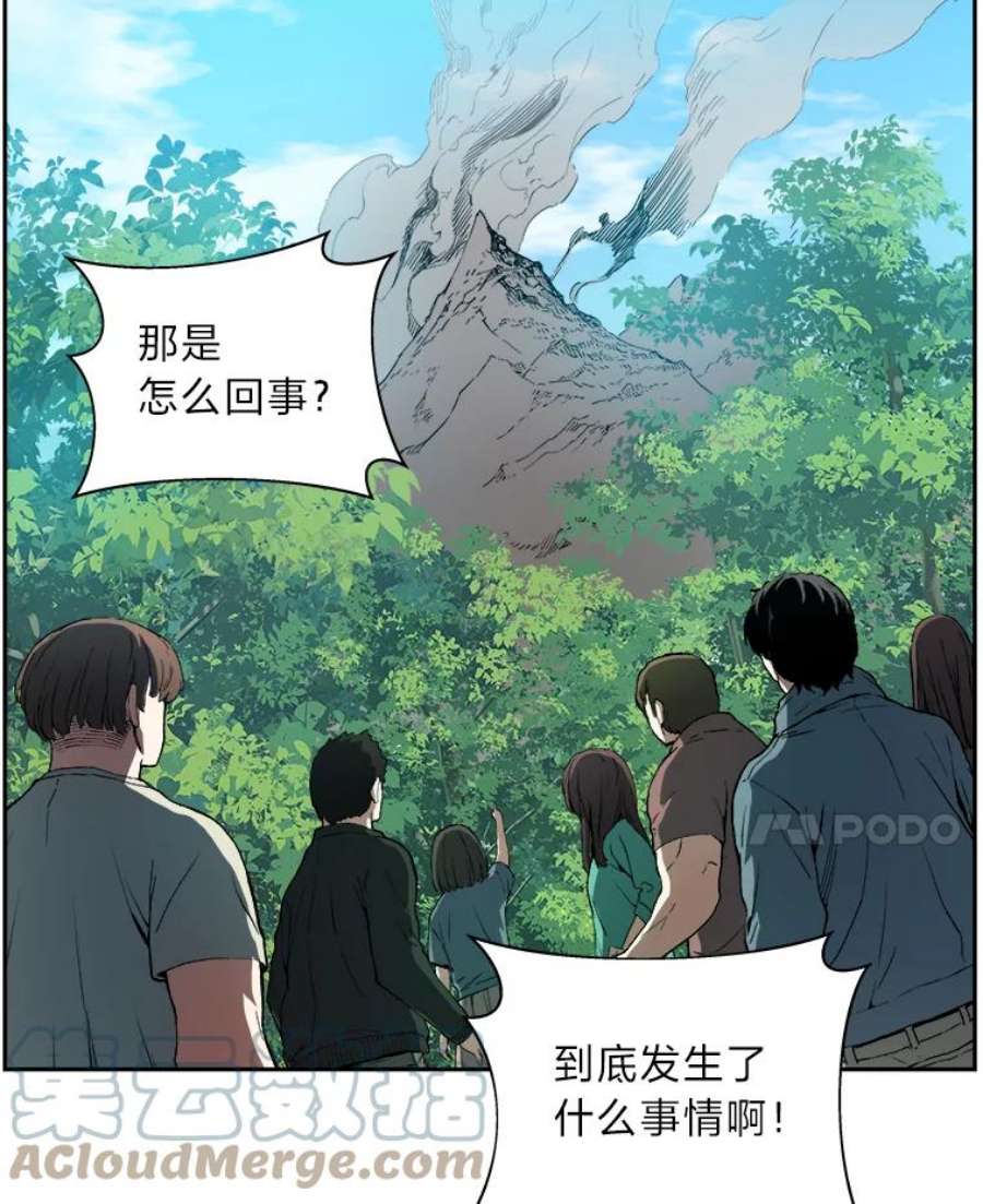 破碎圣座的回归漫画最新章节漫画,6.成为符术士 65图