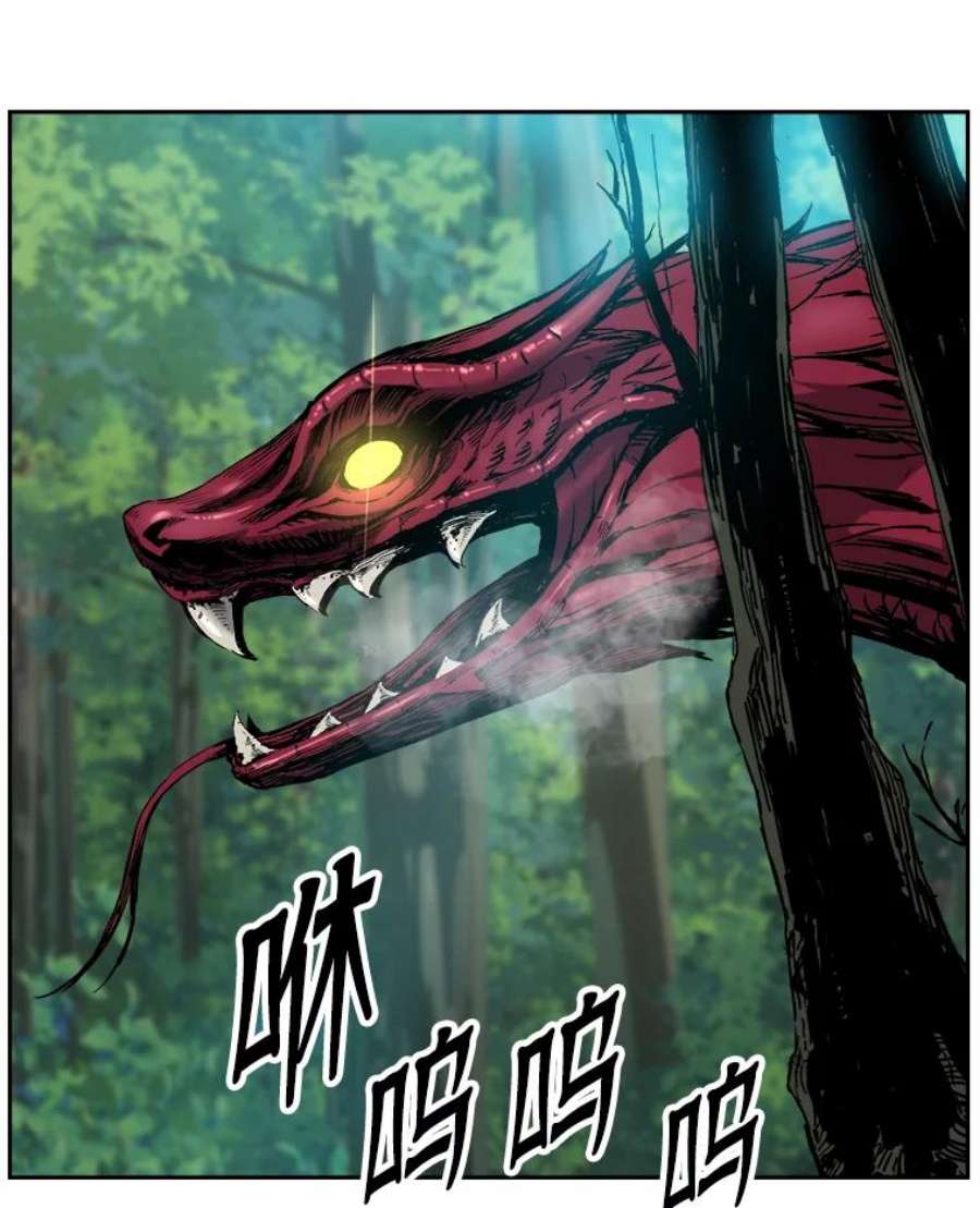 破碎圣座的回归漫画最新章节漫画,6.成为符术士 3图