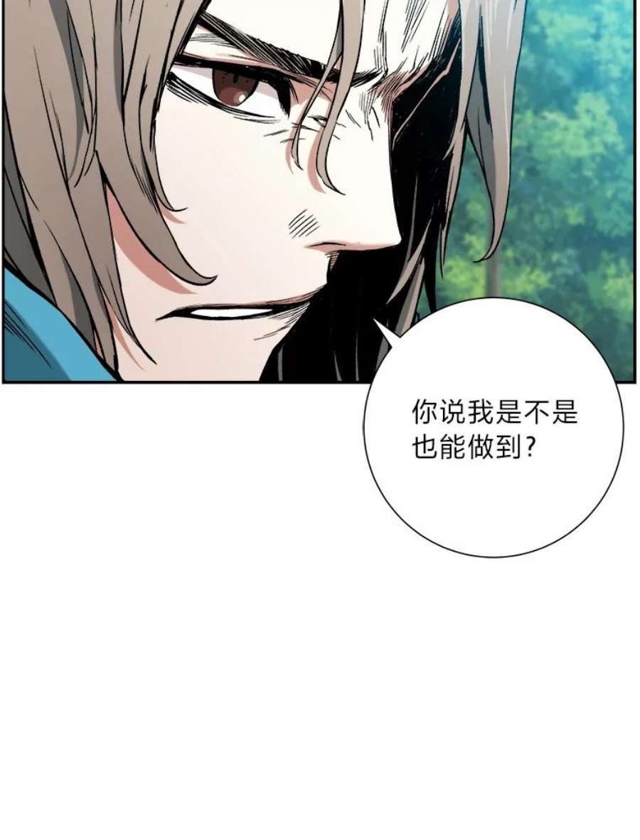 破碎圣座的回归漫画最新章节漫画,7.频道管理员 107图