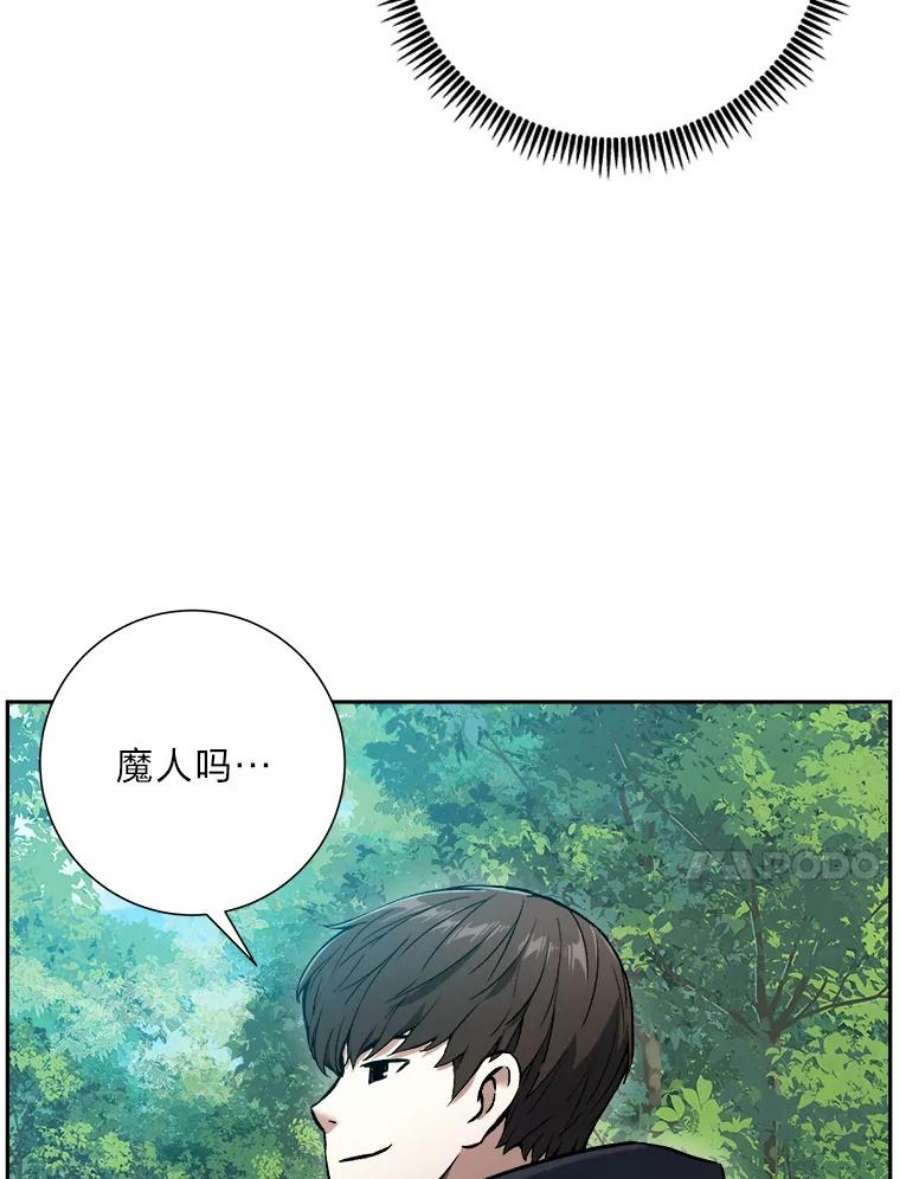 破碎圣座的回归漫画最新章节漫画,7.频道管理员 28图