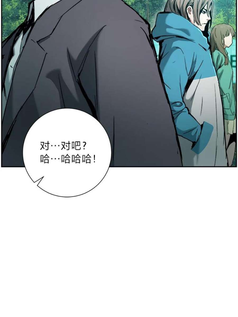 破碎圣座的回归漫画最新章节漫画,7.频道管理员 22图