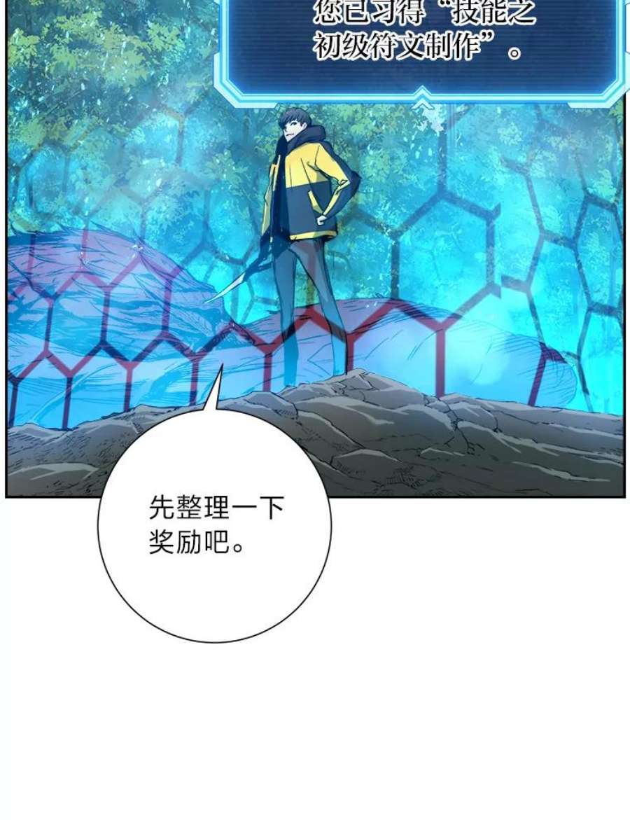 破碎圣座的回归漫画最新章节漫画,7.频道管理员 36图