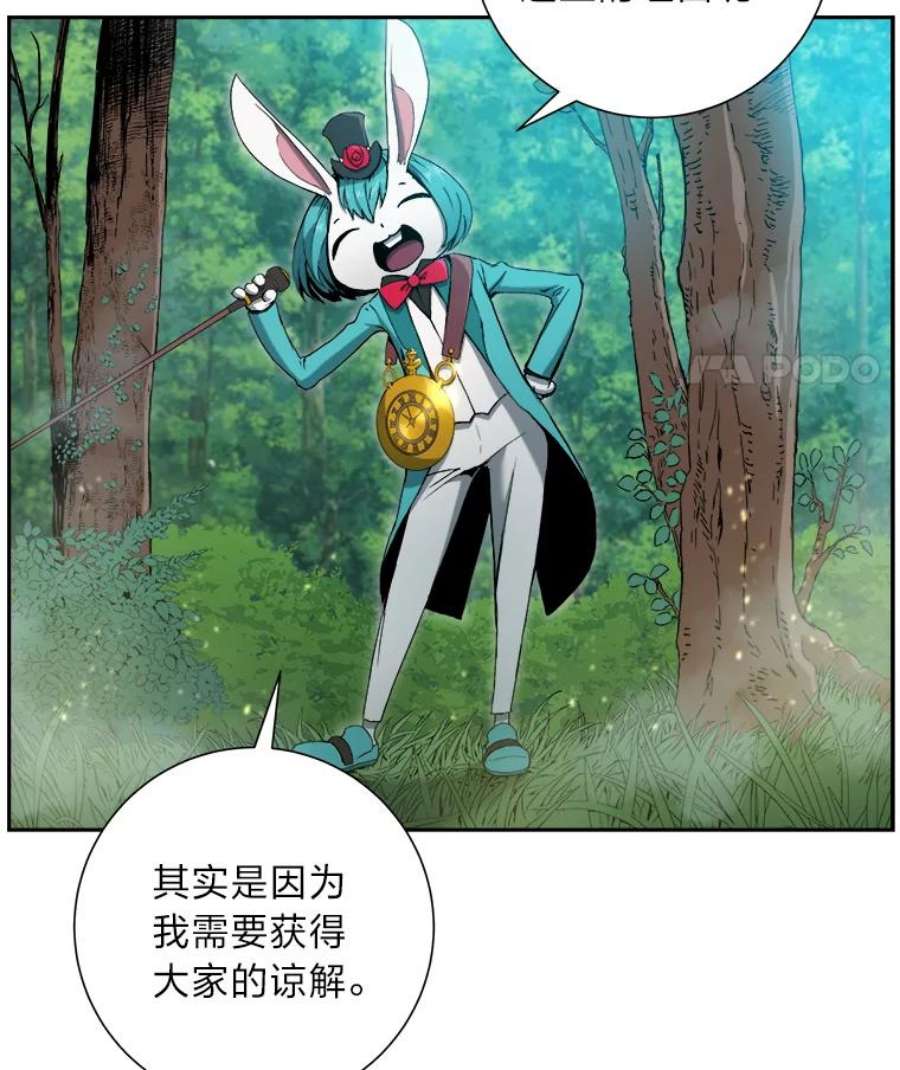 破碎圣座的回归漫画漫画,8.筛选 12图