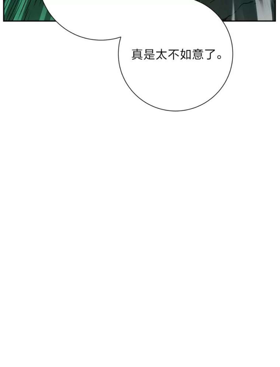 破碎圣座的回归漫画漫画,8.筛选 79图