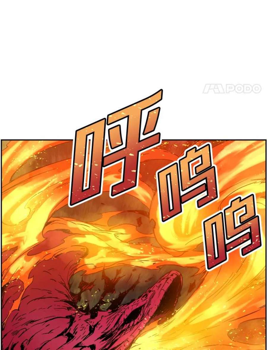 破碎圣座的回归漫画漫画,8.筛选 98图