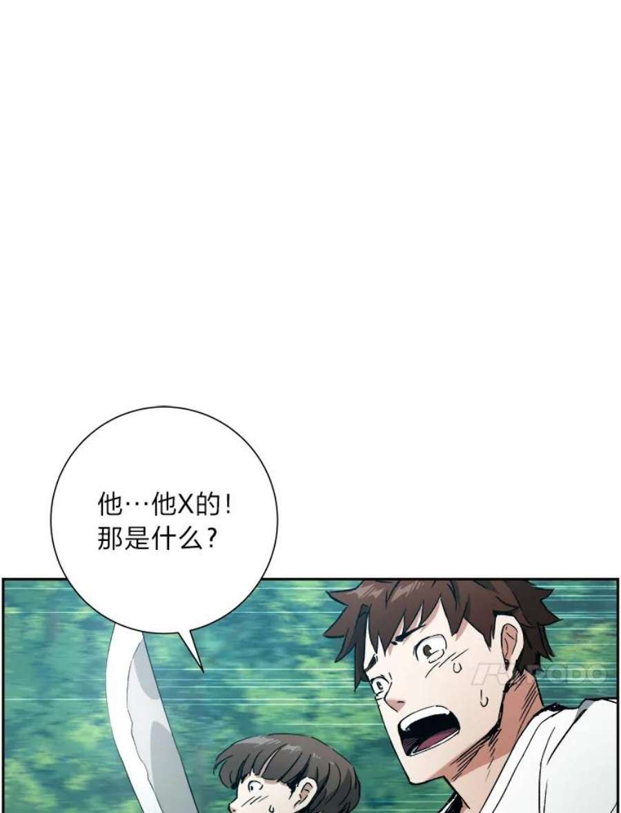 破碎圣座的回归漫画漫画,8.筛选 55图