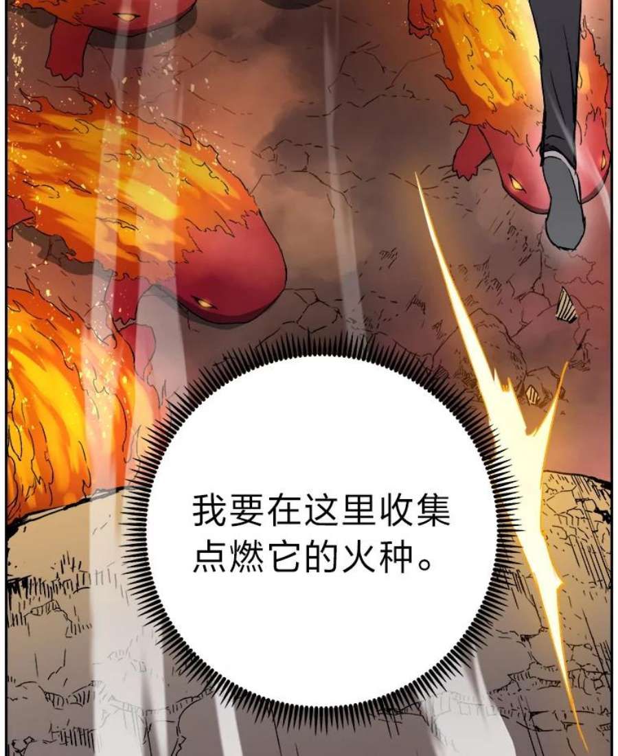 破碎圣座的回归漫画漫画,8.筛选 123图