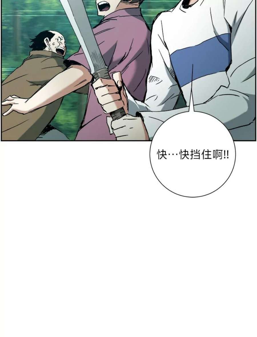 破碎圣座的回归漫画漫画,8.筛选 56图