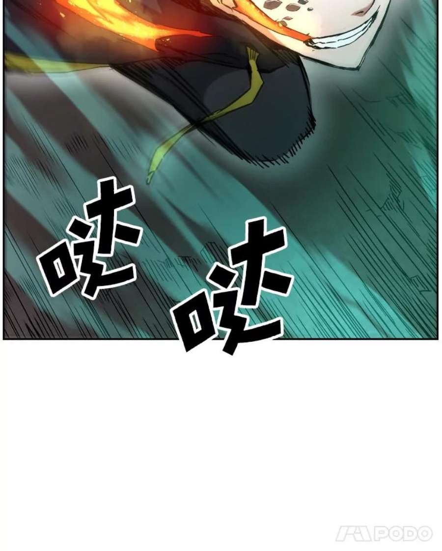 破碎的圣神剑漫画,11.瘟疫蜘蛛 21图