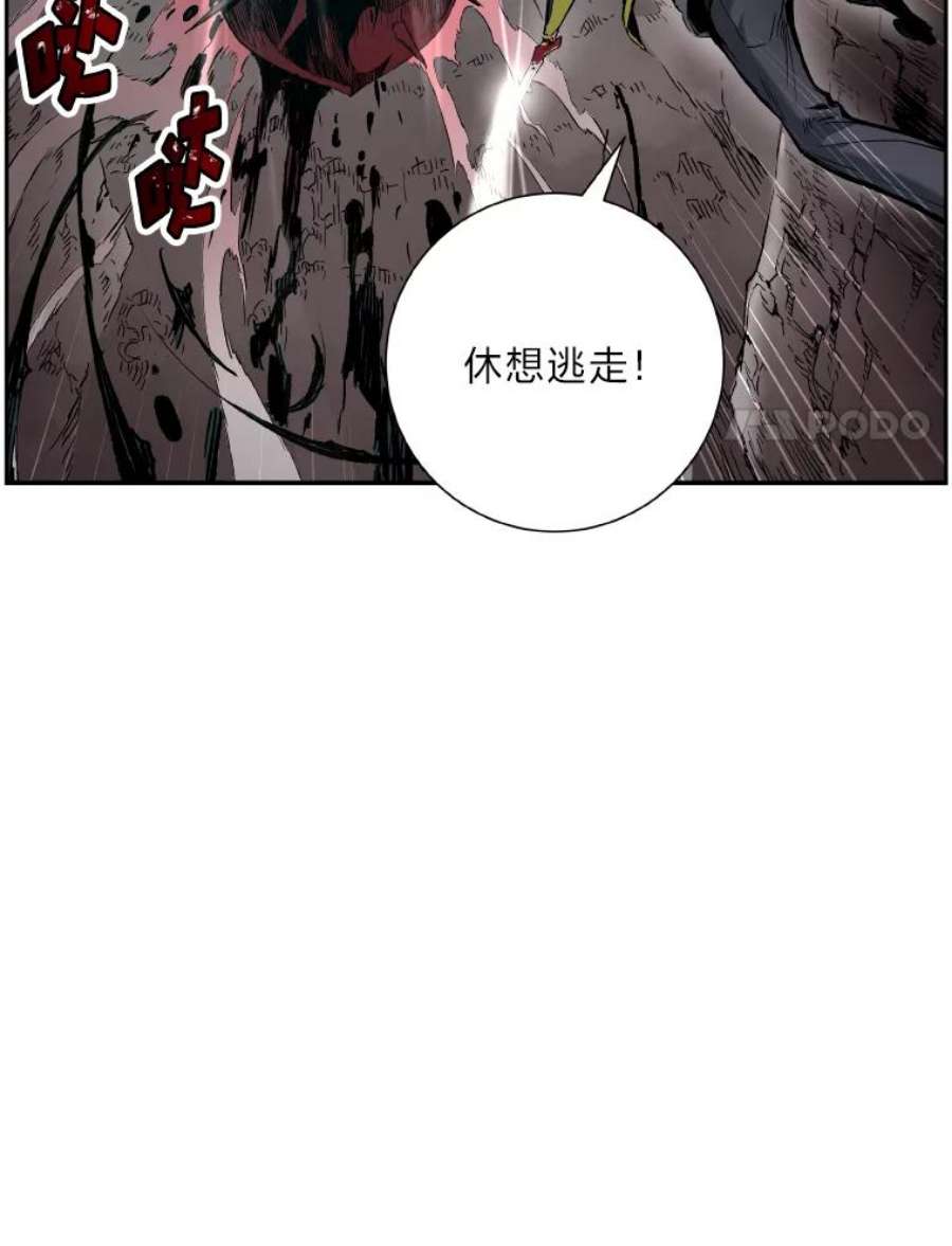 破碎的圣神剑漫画,12.猎物与陷阱 14图